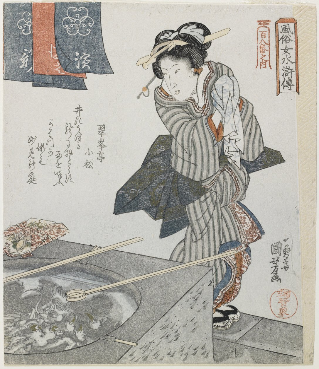 Kézmosás, mint Gongsun Sheng mitára, c. 1828 alkotó: Utagawa Kuniyoshi