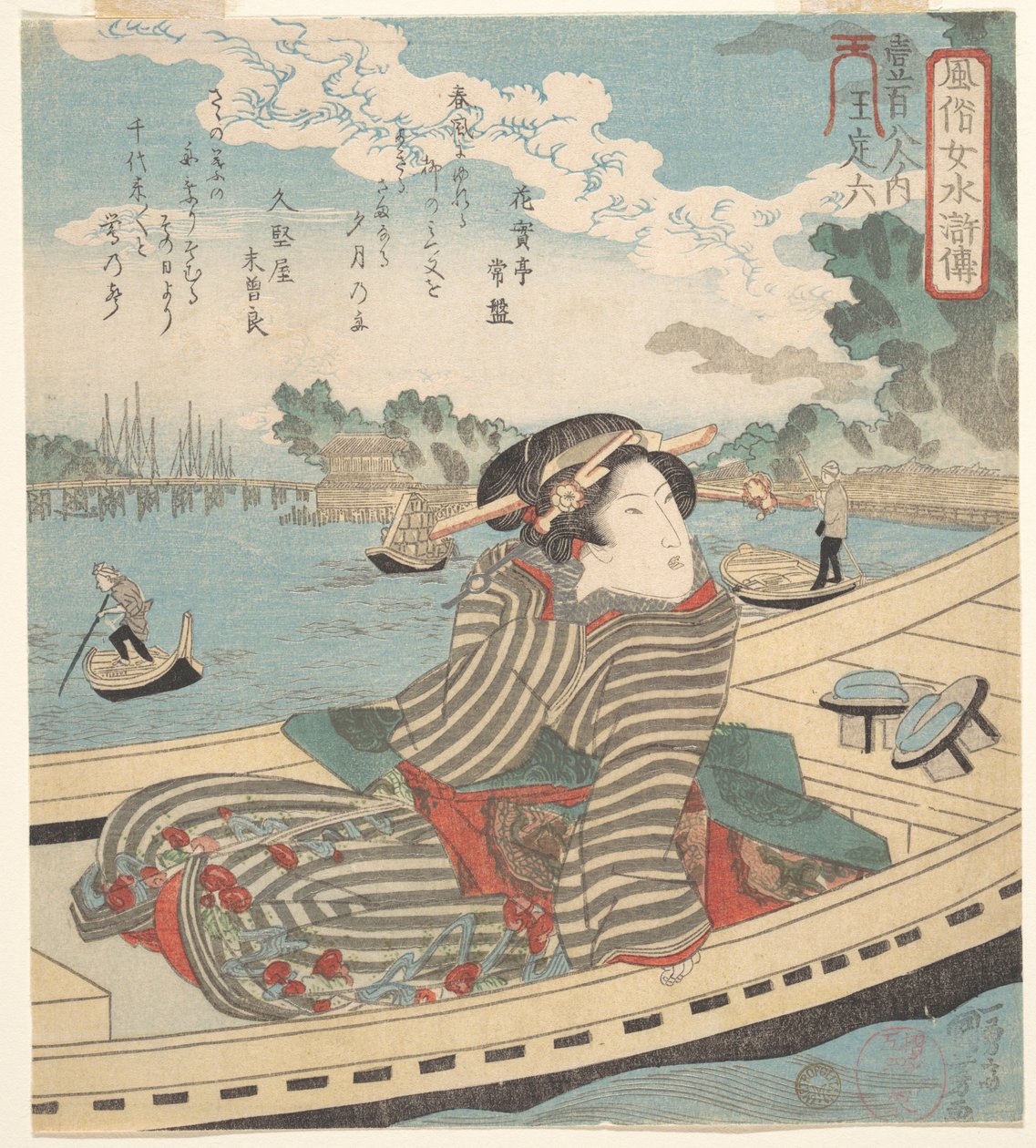 Vízi jelenet alkotó: Utagawa Kuniyoshi