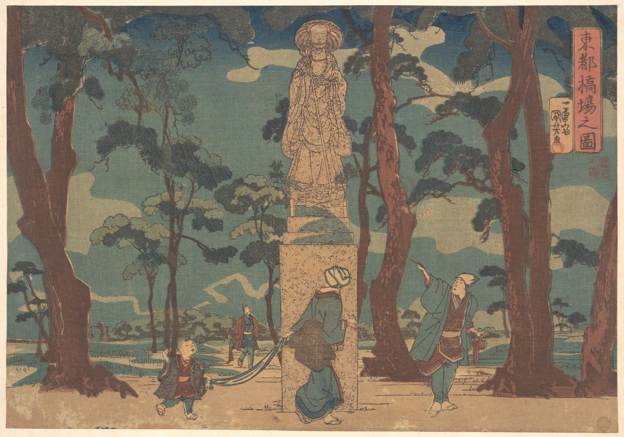 Vándorok a Hashiba melletti fenyvesben álló Dzsizó Boszacu-szobrot nézik alkotó: Utagawa Kuniyoshi