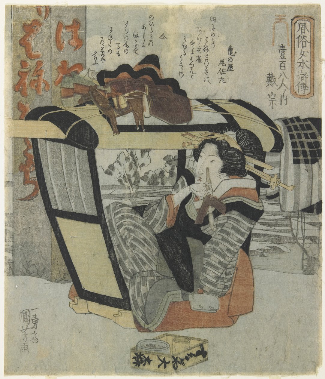 A nő, mint a hős Taiso_ a Palanquinban Pipát tartva, c. 1830 alkotó: Utagawa Kuniyoshi