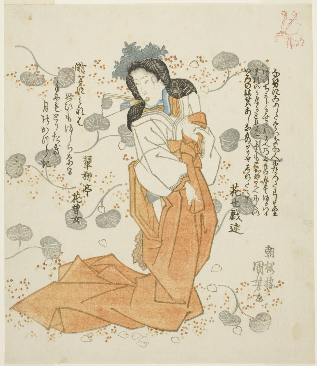 Nők, akik ventilátort tartanak a szájában alkotó: Utagawa Kuniyoshi