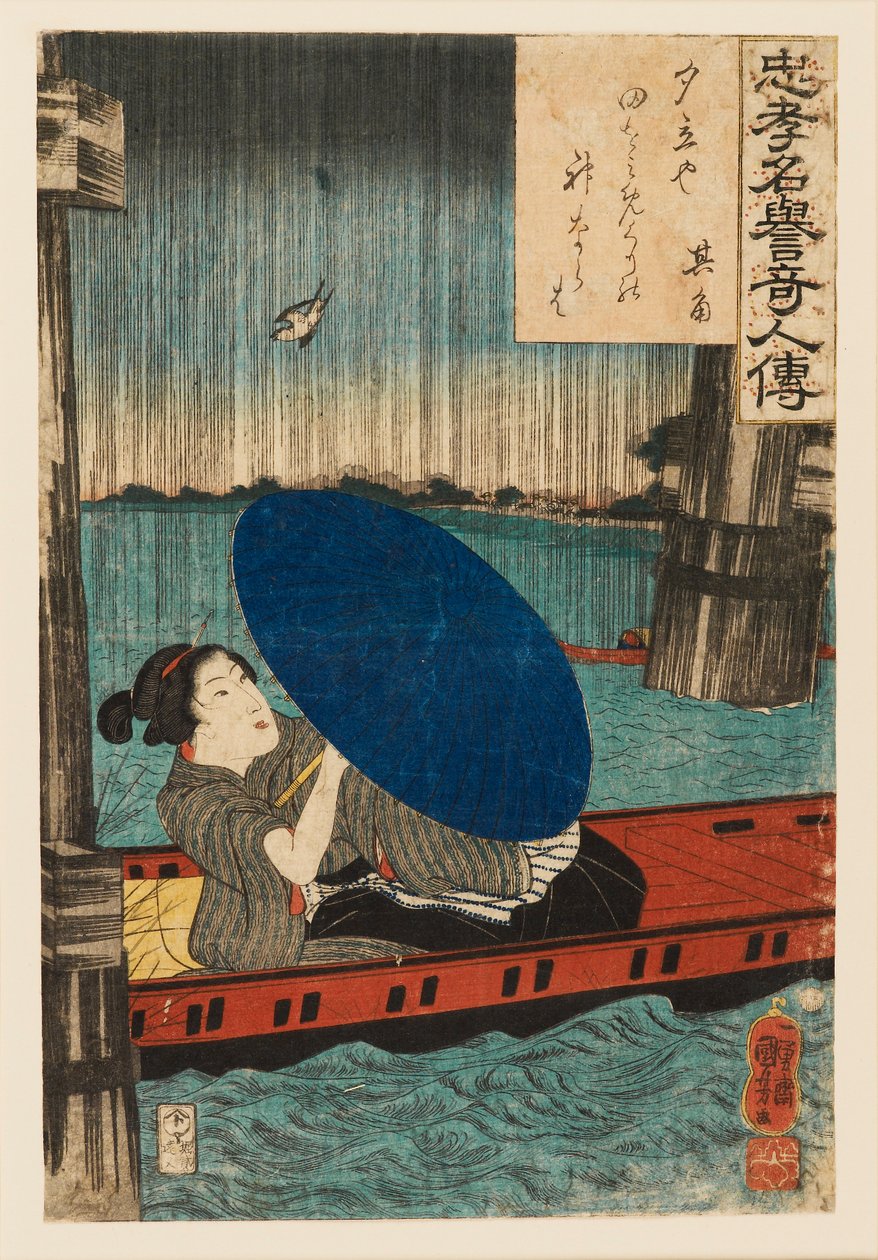 Fatörzsnyomat – Kikaku költőnő csónakban egy híd alatt esőben, 1845 alkotó: Utagawa Kuniyoshi