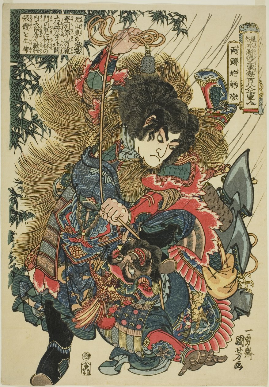 Ie ← En (Ryotoda Kaichin), a One of the Suikoden Goketsu Hyakuhachinin sorozatból” alkotó: Utagawa Kuniyoshi