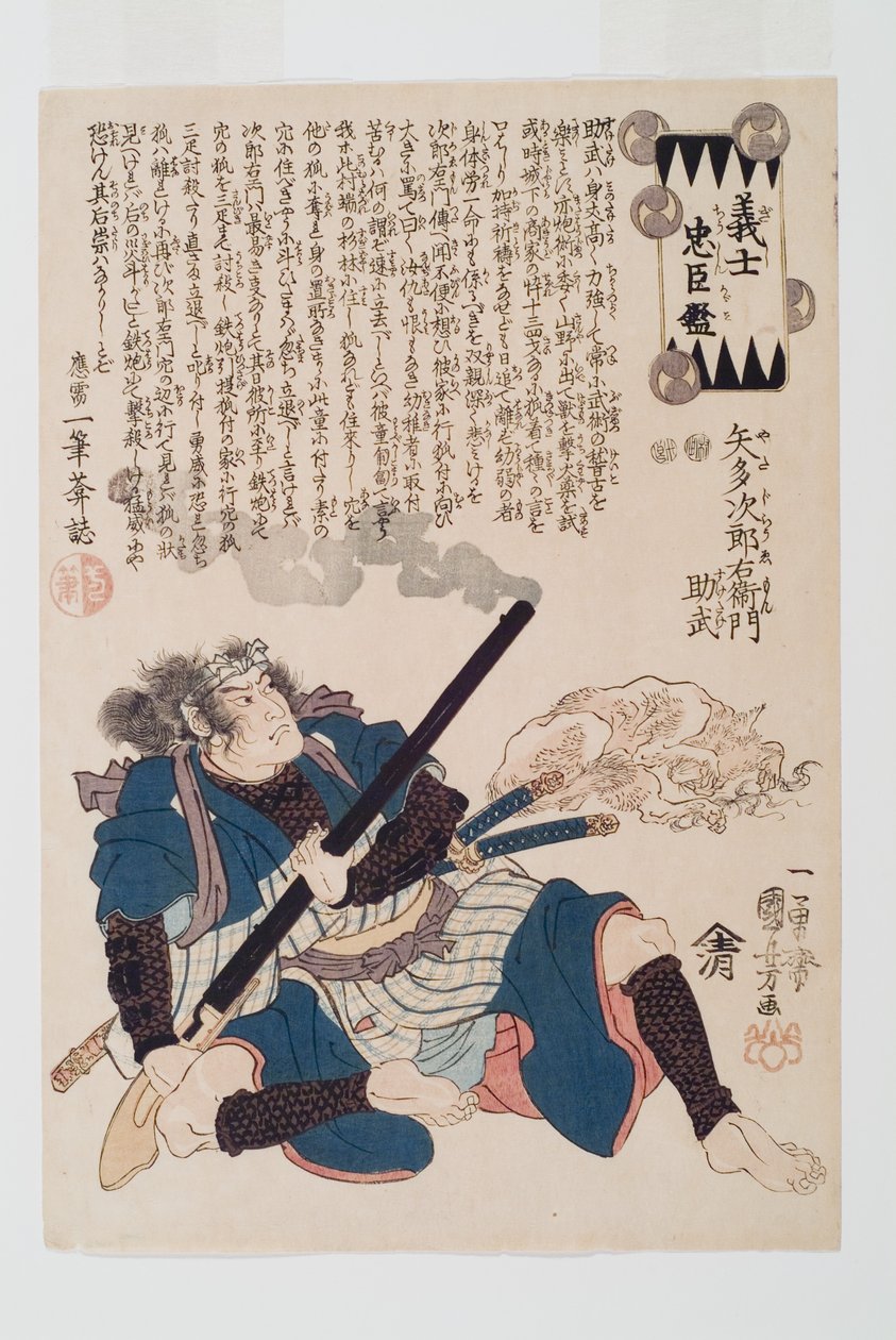 Yada Jir?emon Suketake (színes fatömbnyomat) alkotó: Utagawa Kuniyoshi