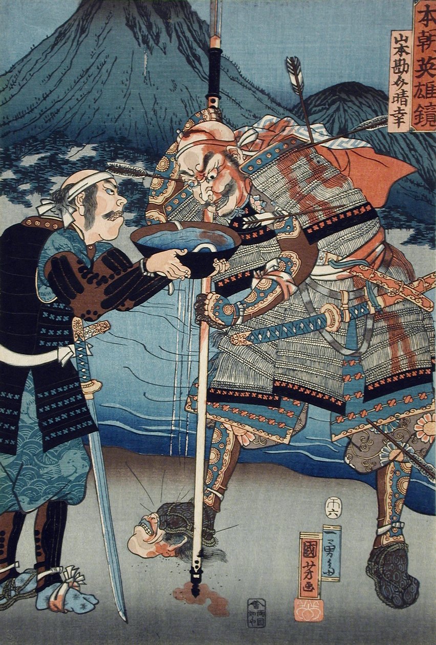Yamamoto Kansuke Haruyuki alkotó: Utagawa Kuniyoshi