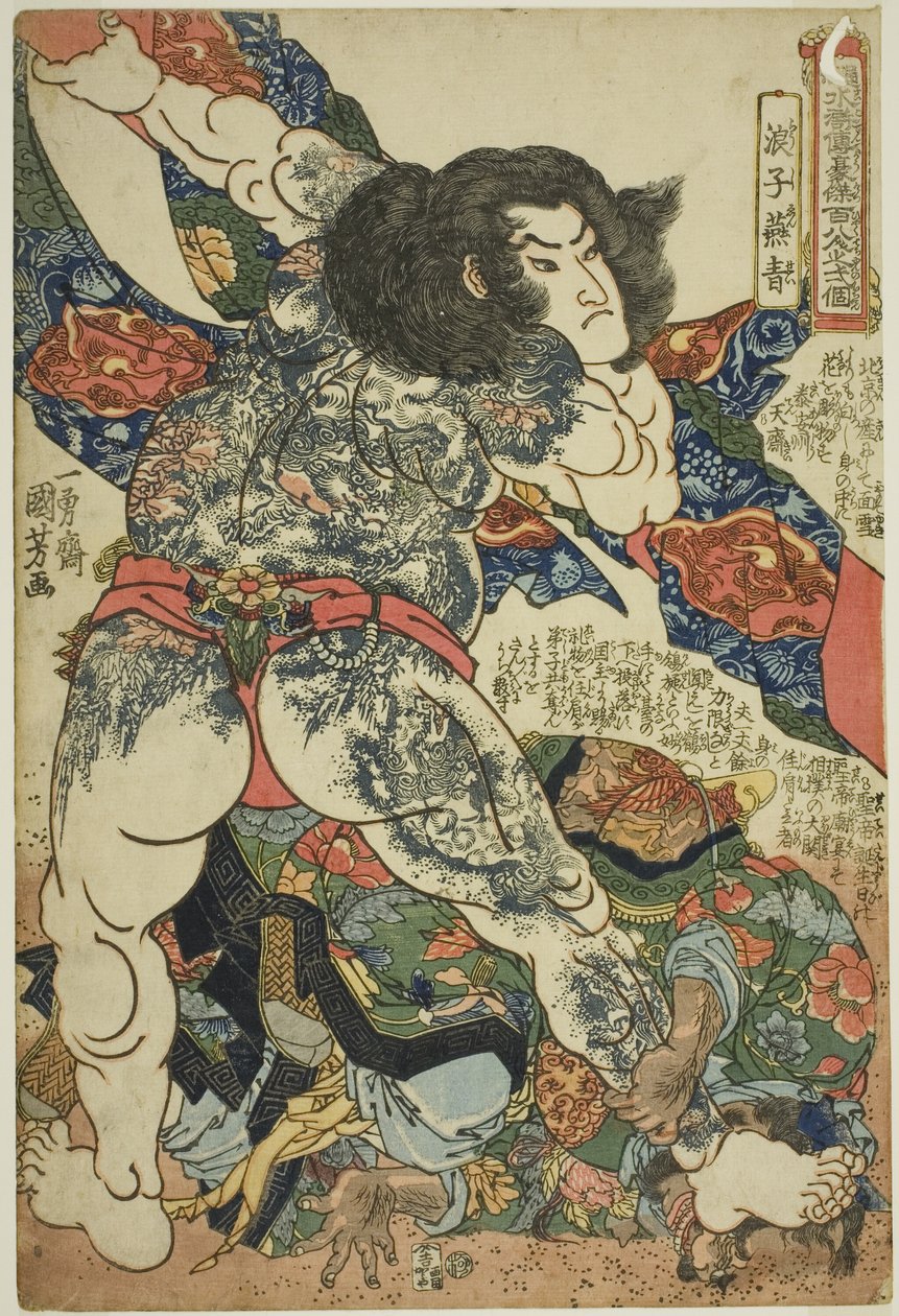 Yan Qing (Roshi Ensei), a "Száznyolc hős a népszerű vízi határon (Tsuzoku Suikoden goketsu hyakuhachinin no hitori)" sorozatból alkotó: Utagawa Kuniyoshi