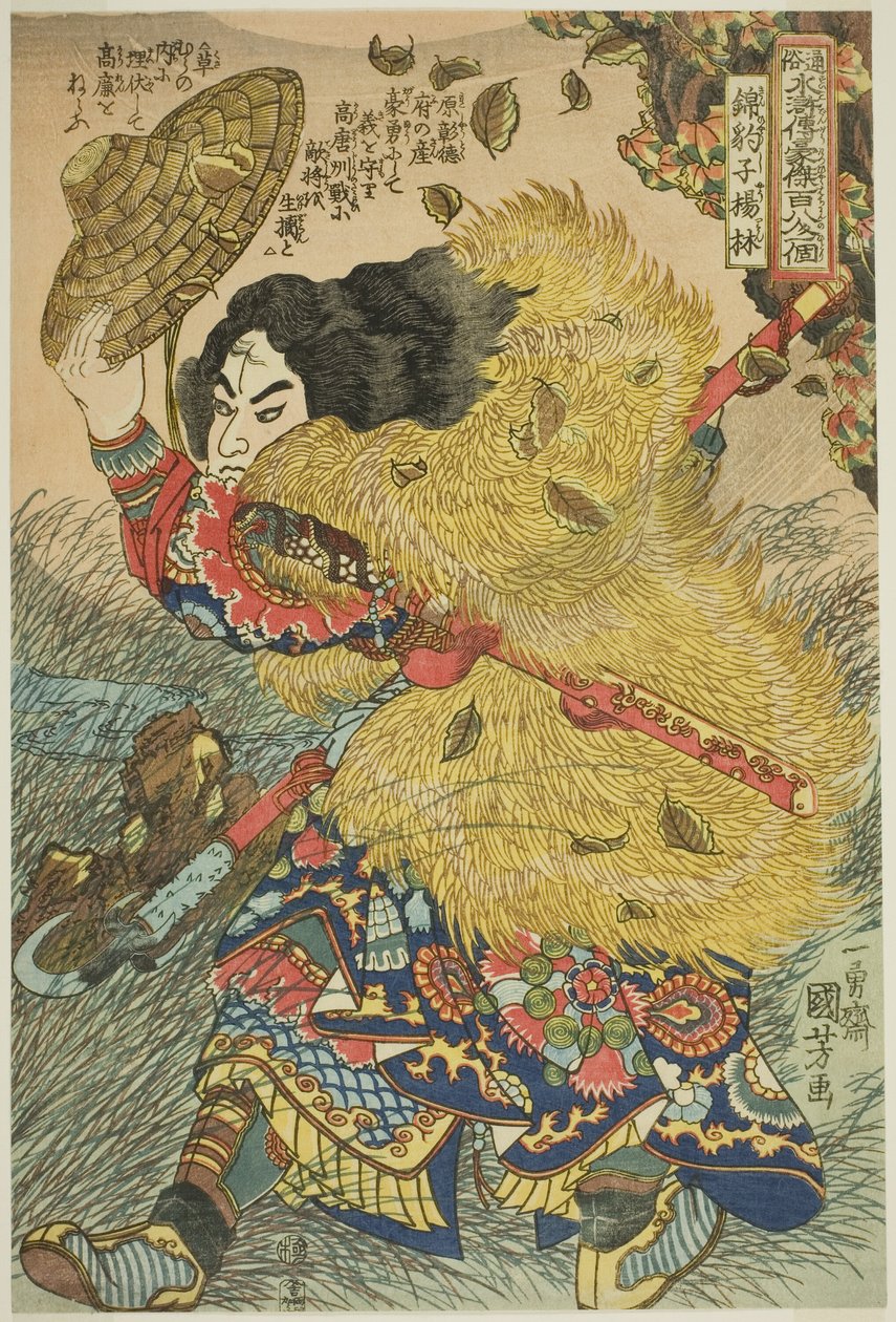 Yang Yin (Kinhyoshi Yorin), az One of the Suikoden Goketsu Hyakuhachinin tévésorozatból” alkotó: Utagawa Kuniyoshi