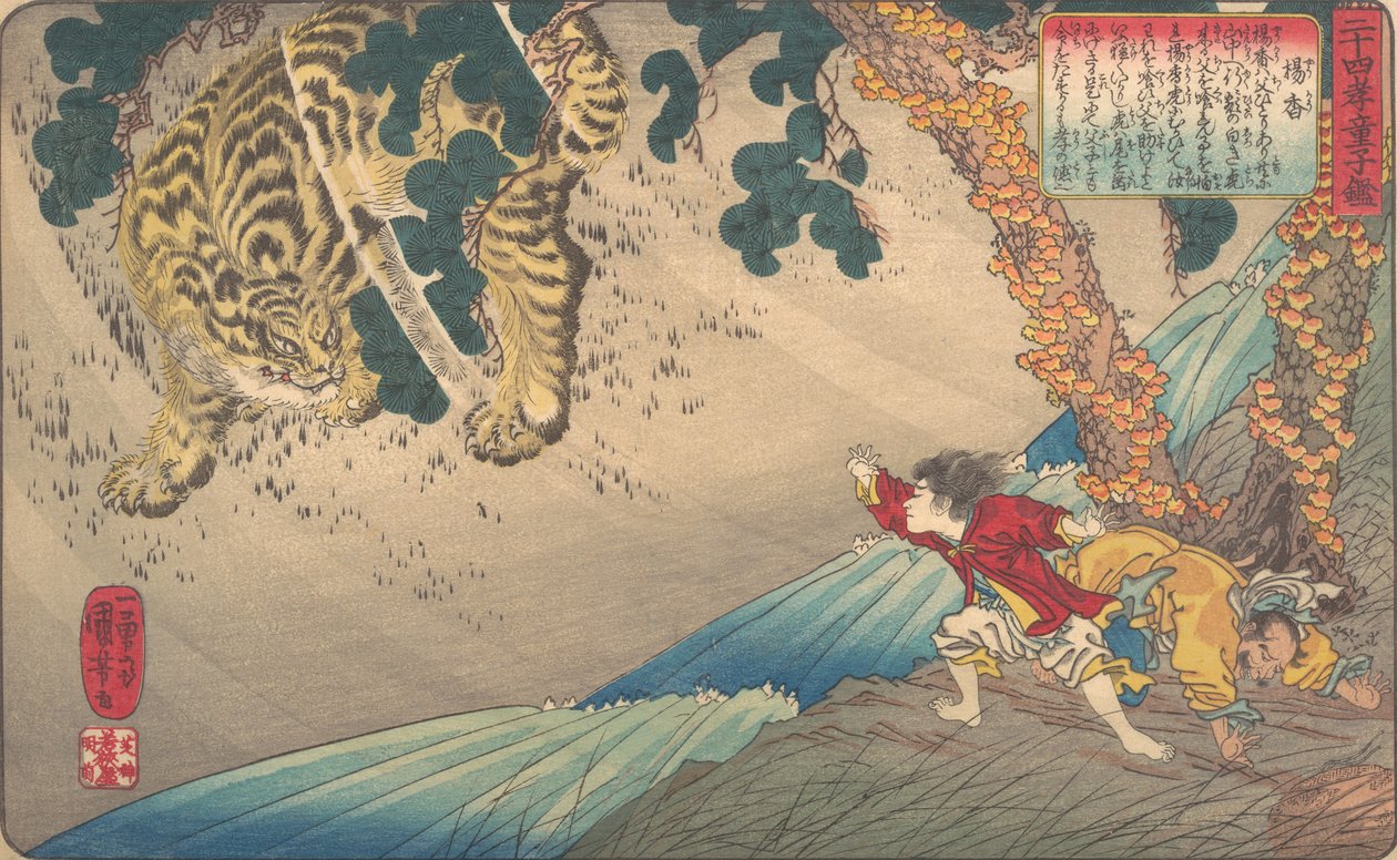 Yang Xiang Yo Ko, A Child’s Mirror of the Twenty-4 Paragons of Fi... sorozatból, kb. 1843. alkotó: Utagawa Kuniyoshi