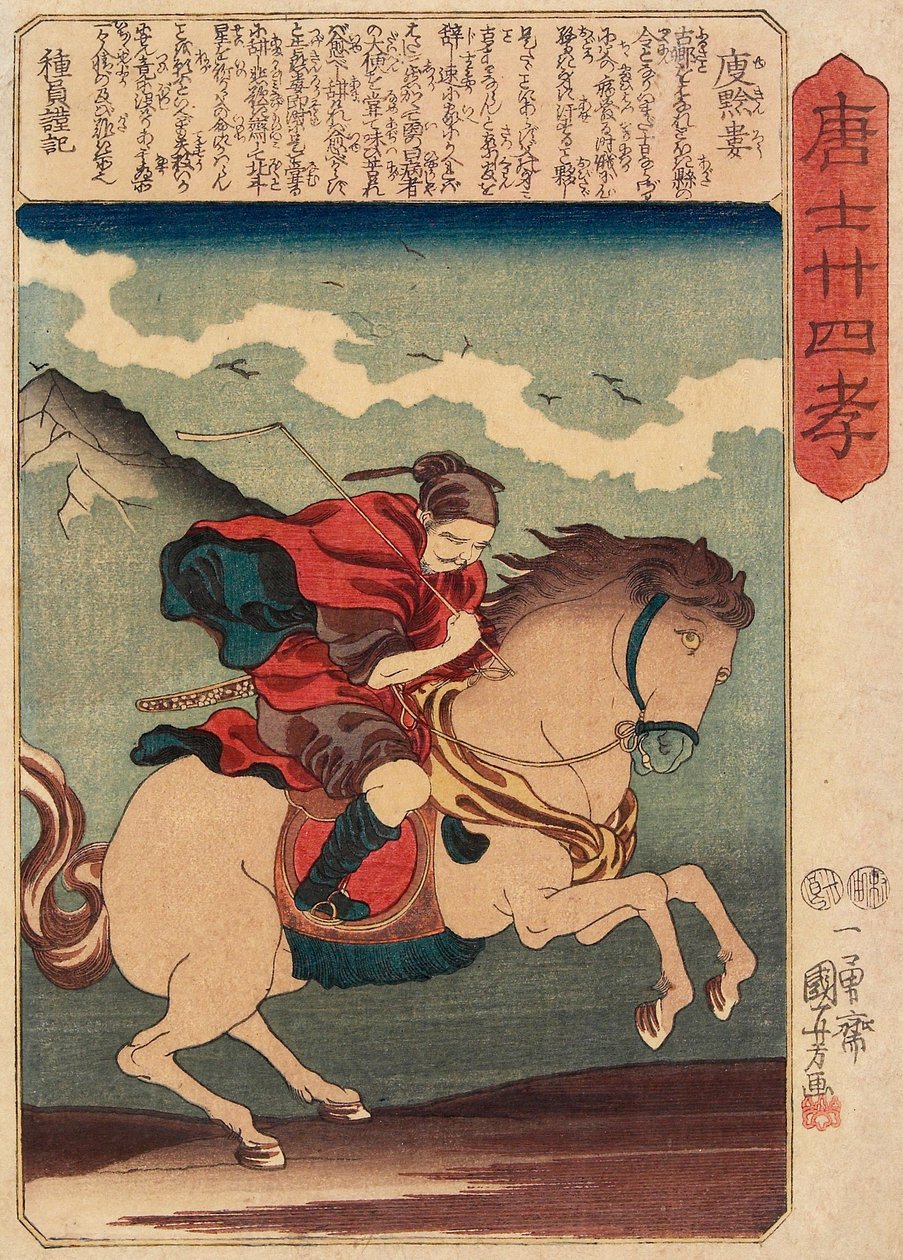 Ifjúsági Kinrō alkotó: Utagawa Kuniyoshi