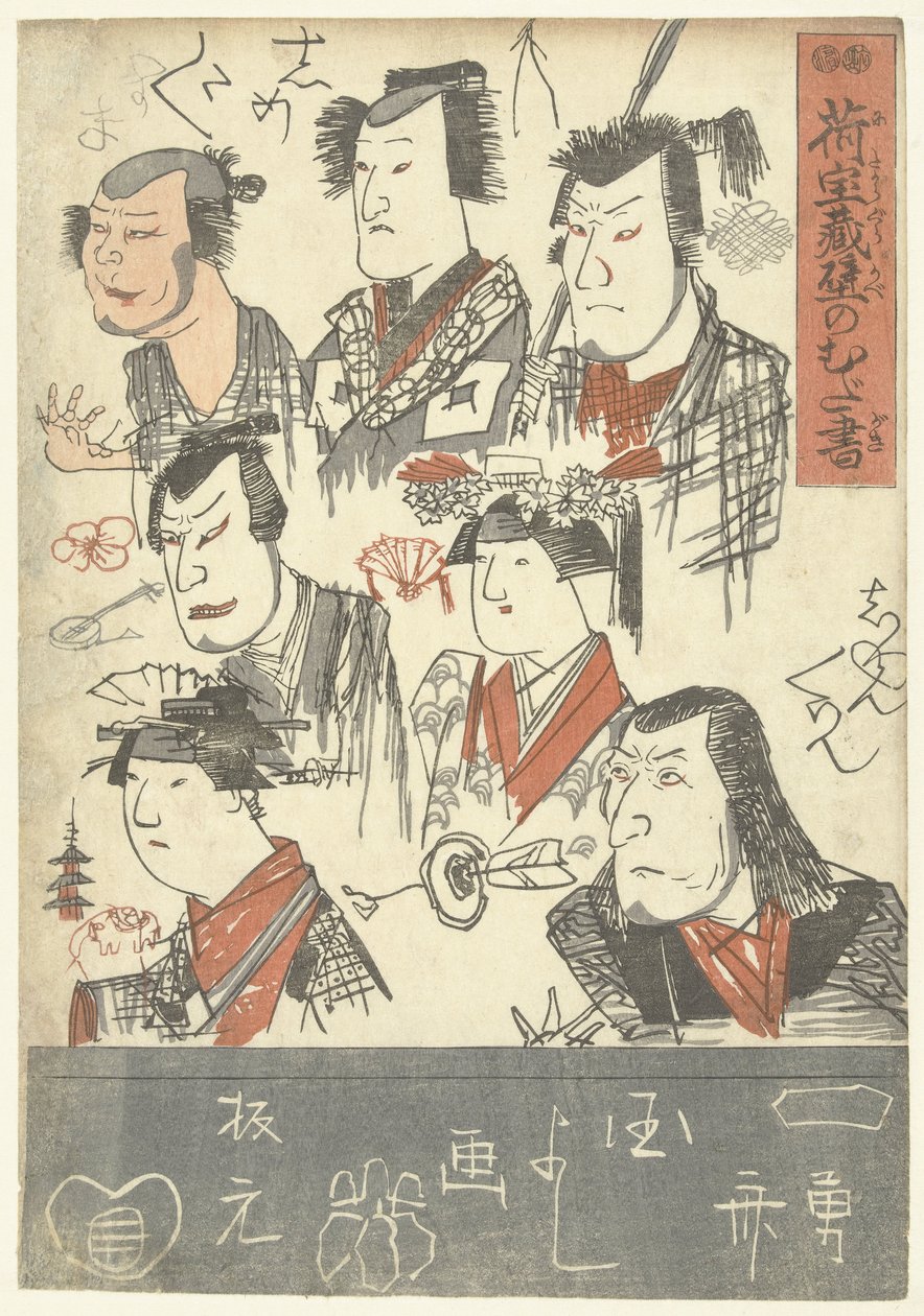 Hét színész portré Firkák egy áruház falára (sorozat címe) Nitakaragura kabe no mudagaki (sorozat címe a tárgyon) alkotó: Utagawa Kuniyoshi