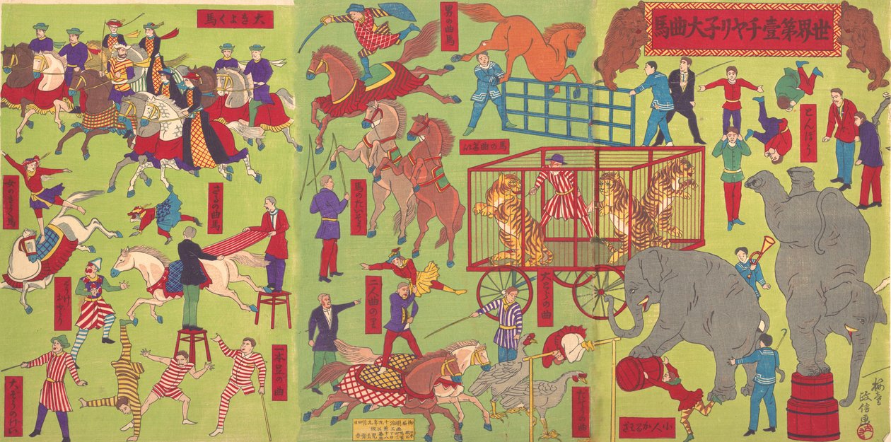 Chiari kórtermének a világ első állattenyésztési irodája, 1886. évi 4. sz. alkotó: Utagawa Masanobu