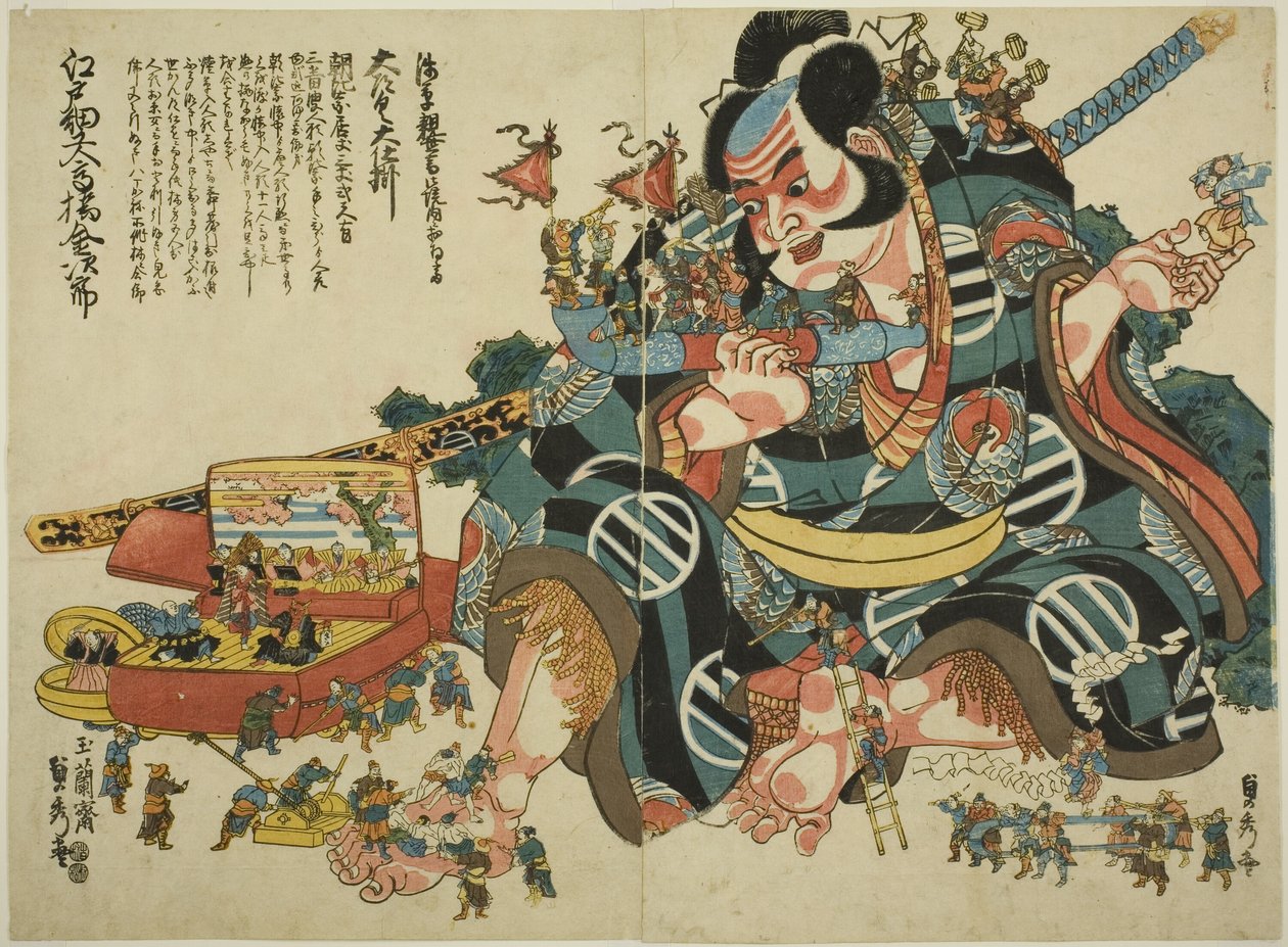 Asahina Saburo nagy felhúzó automatája alkotó: Utagawa Sadahide