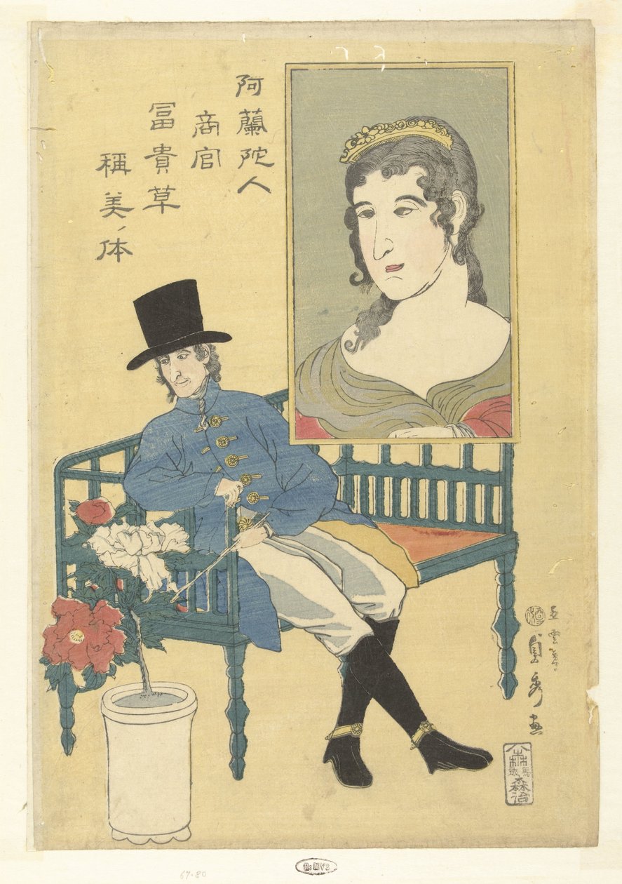 Holland kereskedelmi ügynök, aki feleségeként csodálja a bazsarózsát. Orandajin shokan fukikusa shobi no karada. (cím a tárgyon) alkotó: Utagawa Sadahide