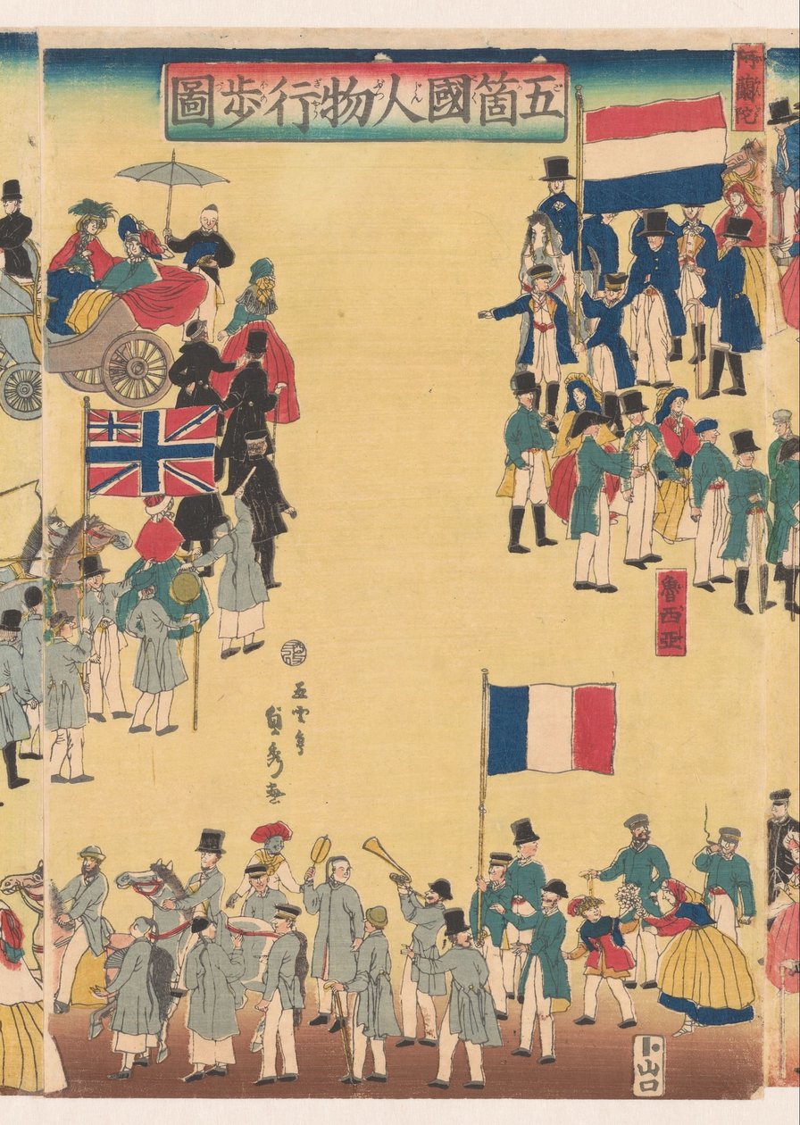 Ötföld népeinek felvonulása alkotó: Utagawa Sadahide