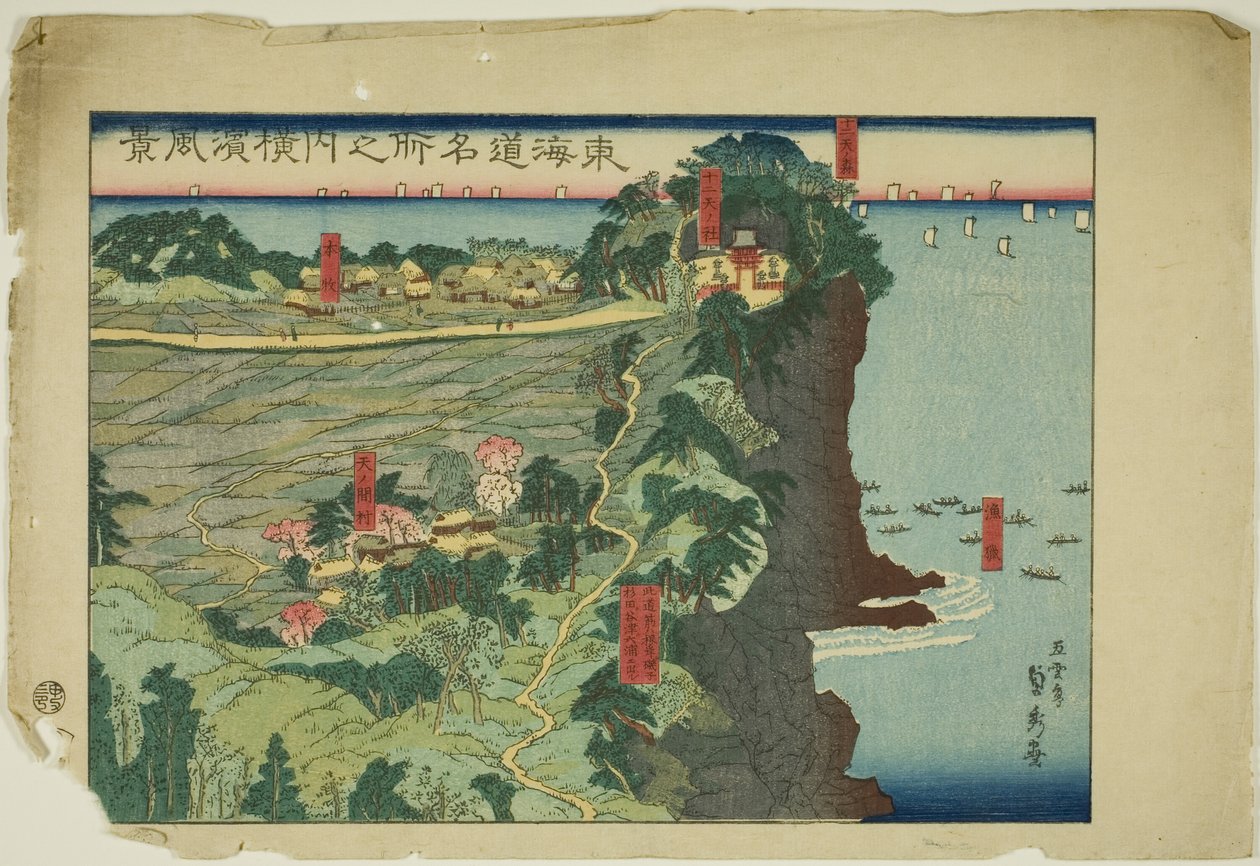 Yokohama (Yokohama Prefectural Police) alkotó: Utagawa Sadahide