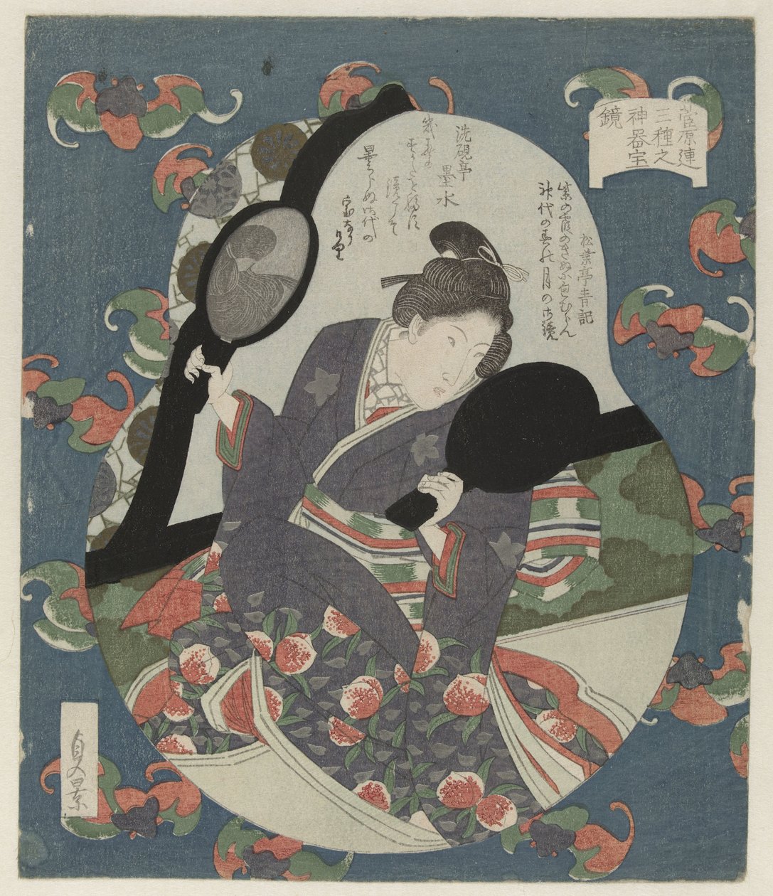 A szépség ellenőrzi a frizuráját Tükör Kagami (cím a tárgyon) Három szent kincs a Sugawararen Poetry Society számára (sorozat címe) Sugawararen sanshu no jingitakara (sorozat címe a tárgyon) alkotó: Utagawa Sadakage