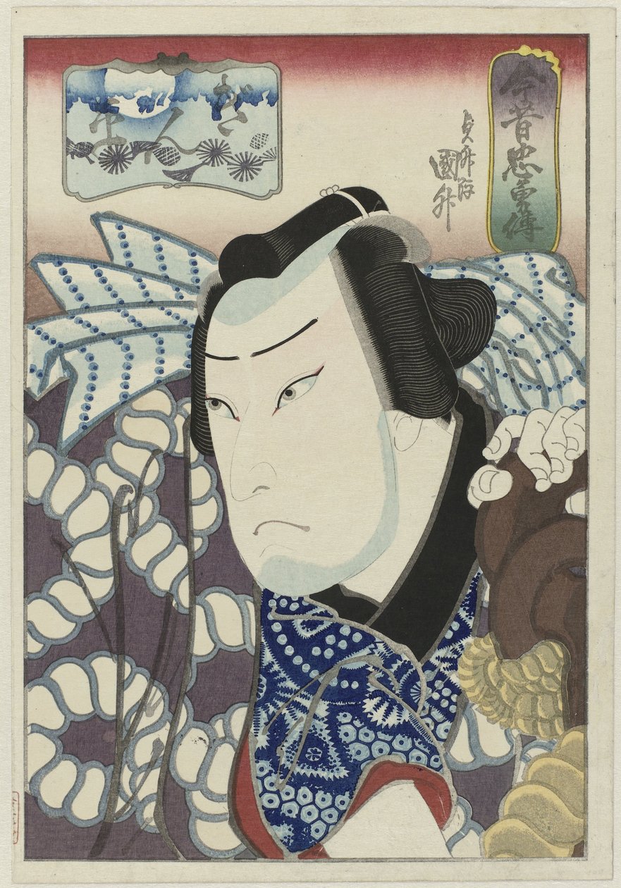 Kataoka Gadô II mint Ginpei Konjaku chûyûden (sorozat címe) Történetek a múltból és a jelenből, a hűségről és a bátorságról (sorozat címe) alkotó: Utagawa Sadamasu