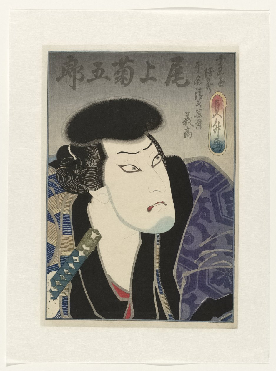 Onoe Kikugorô III mint Kuwanaya Tokuzô, alias Shimizu no Kanja Yoshitaka alkotó: Utagawa Sadamasu