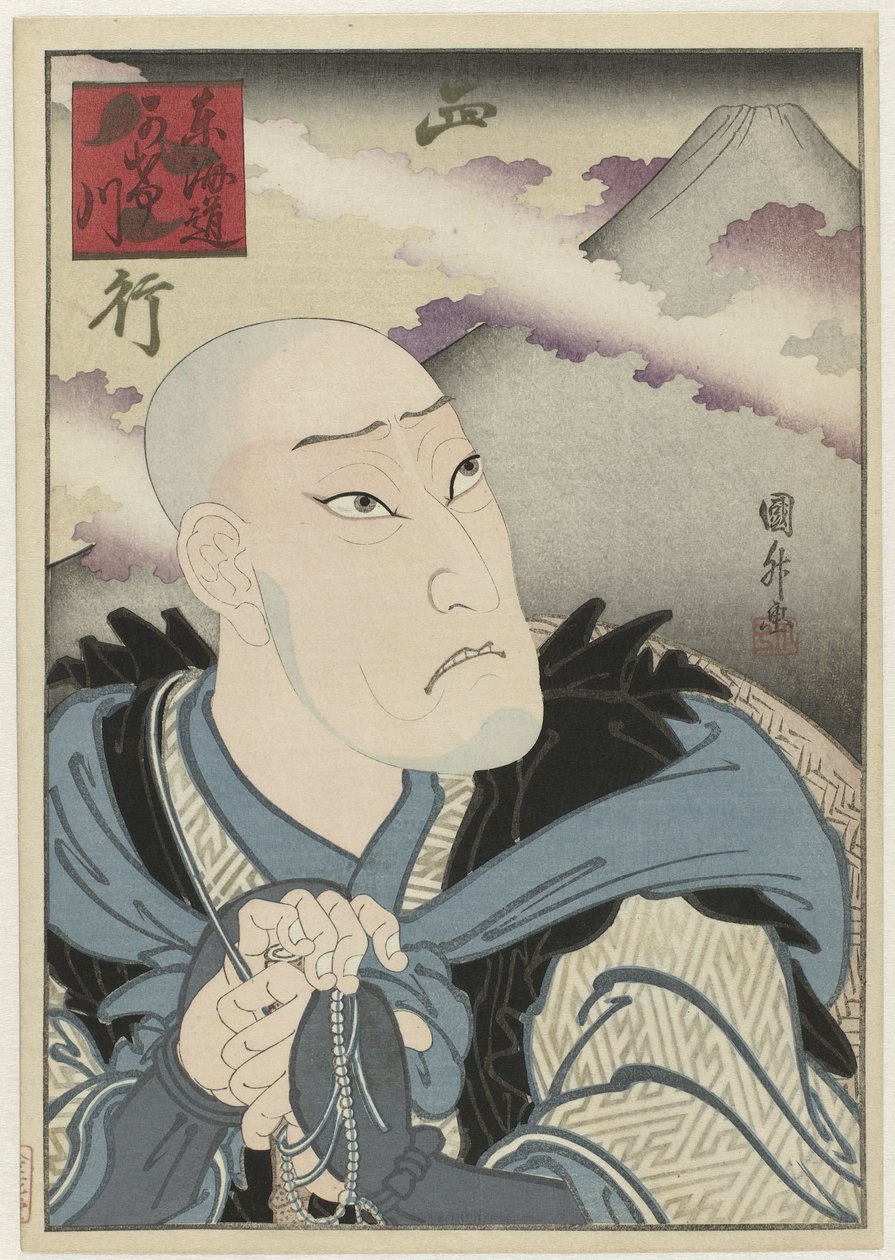 Ôkawa Hashizô I mint Saigyô hôshi Tokaidô Kakegawa alkotó: Utagawa Sadamasu