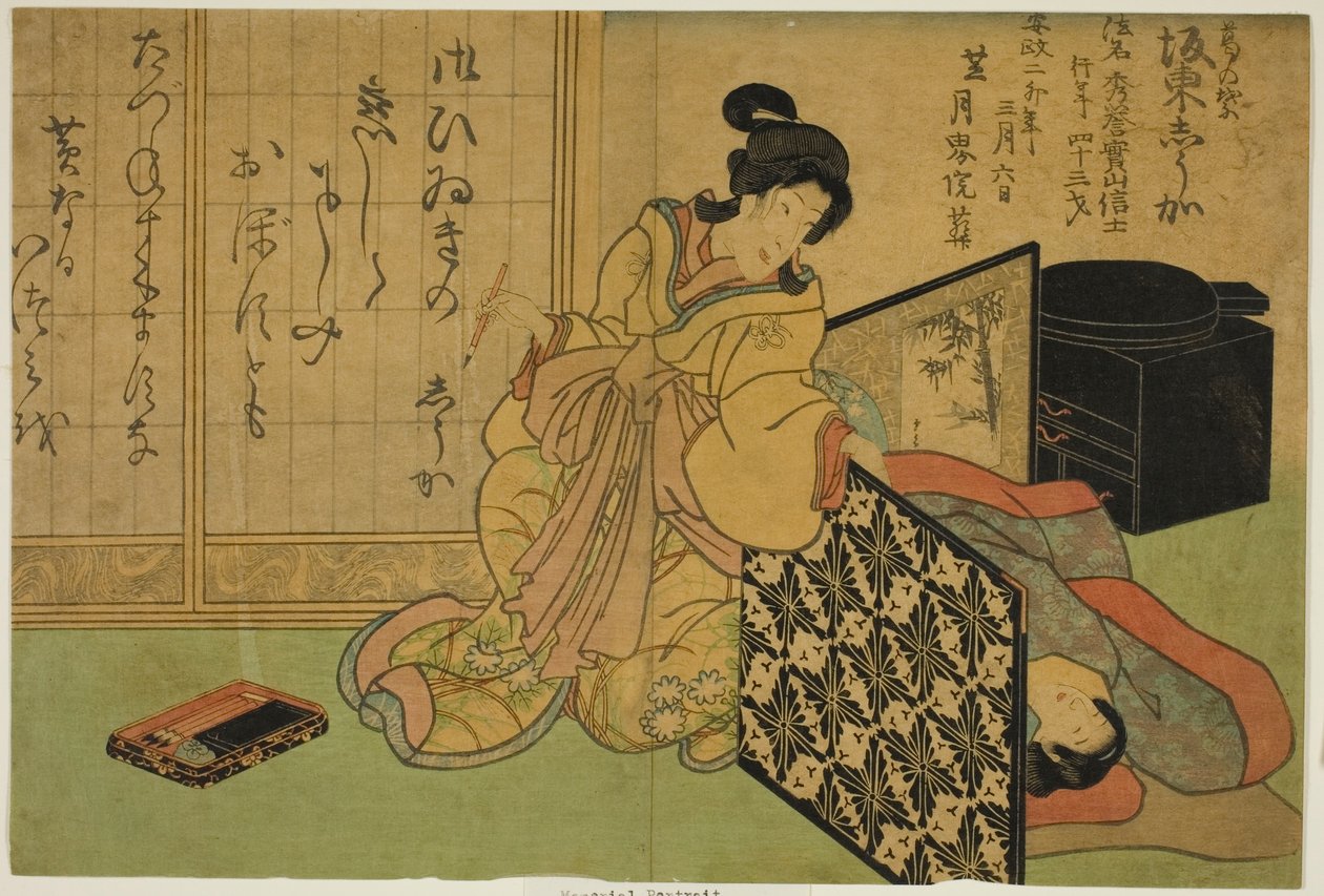 Bando Shuka I. színész emlékportréja alkotó: Utagawa School