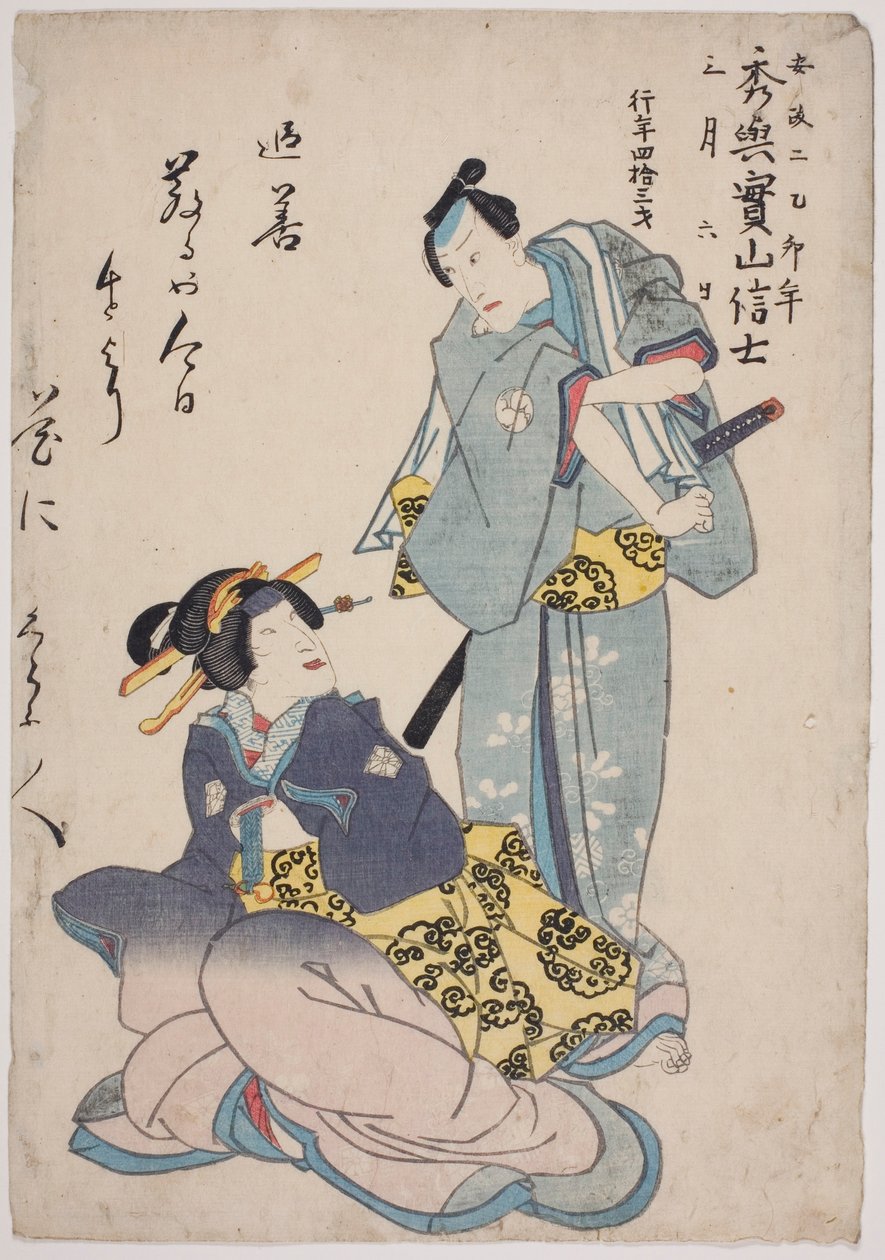 Bando Shuka I. színész emlékportréja alkotó: Utagawa School