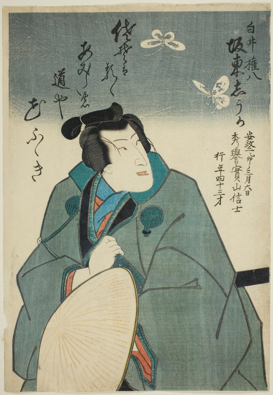 Bando Shuka I. színész emlékportréja Shirai Gonpachi szerepében alkotó: Utagawa School