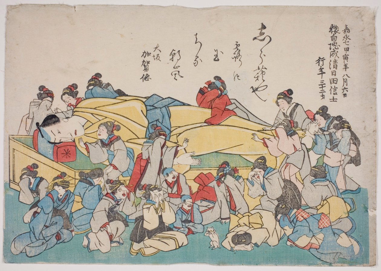 Ichikawa Danjuro színész emlékportréja VIII. alkotó: Utagawa School