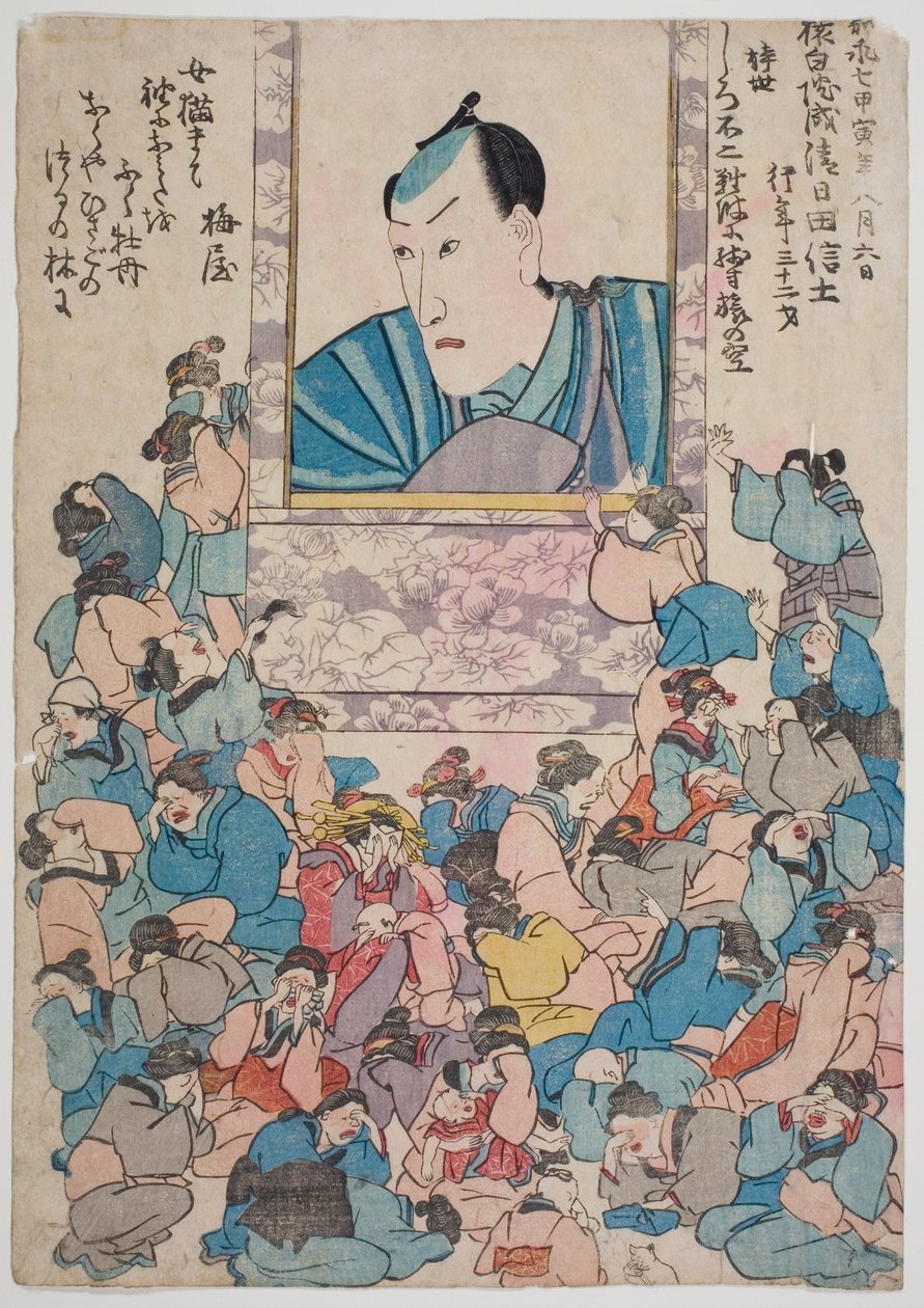 Ichikawa Danjuro színész emlékportréja VIII. alkotó: Utagawa School