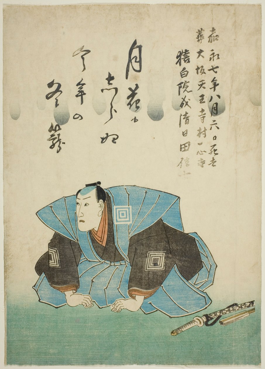 Ichikawa Danjuro színész emlékportréja VIII. alkotó: Utagawa School