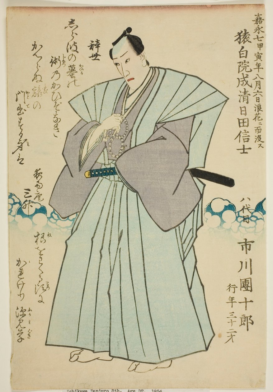 Ichikawa Danjuro színész emlékportréja VIII. alkotó: Utagawa School