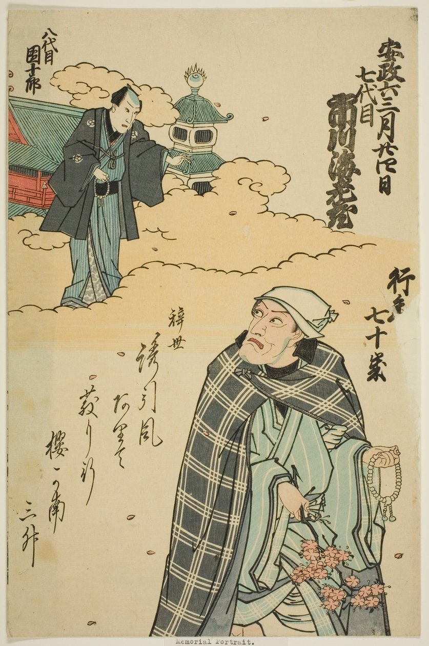 Ichikawa Ebizo V. színész emlékportréja (Danjuro VII) alkotó: Utagawa School