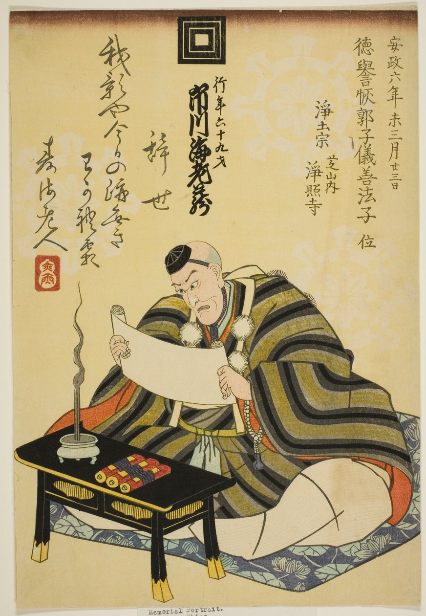 Ichikawa Ebizo V. színész emlékportréja (Danjuro VII) alkotó: Utagawa School