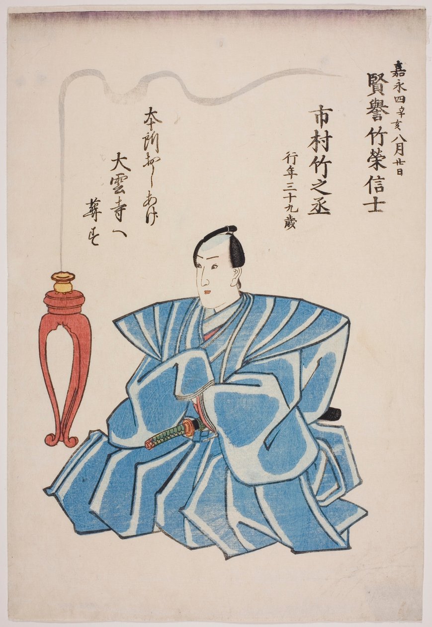 Ichimura Takenojo V. színész emlékportréja alkotó: Utagawa School
