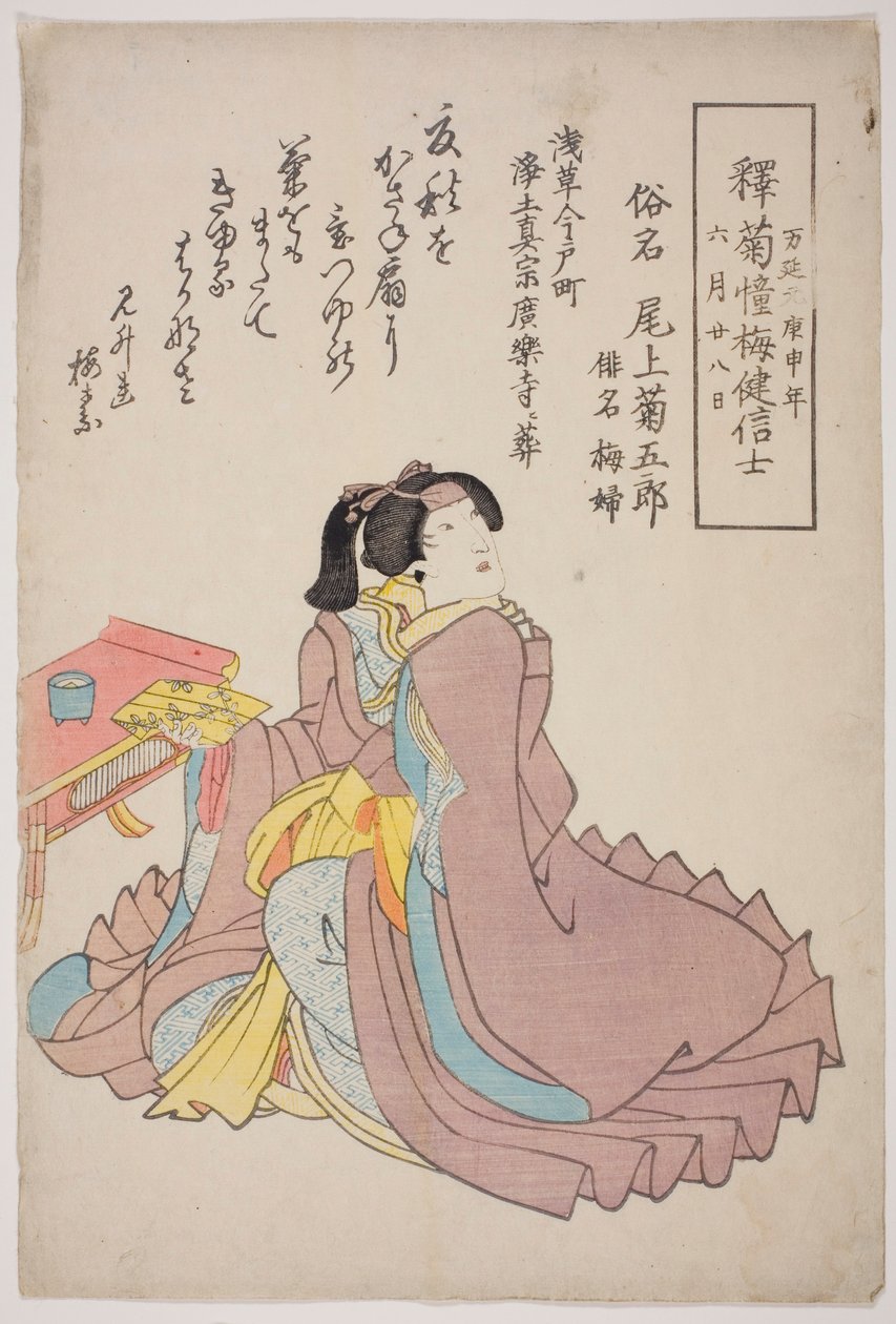 Onoe Kikugoro IV. színész emlékportréja alkotó: Utagawa School