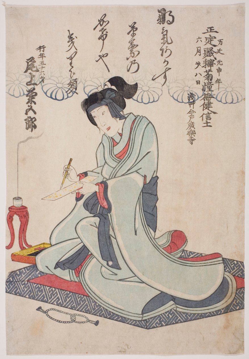 Onoe Kikugoro IV. színész emlékportréja alkotó: Utagawa School