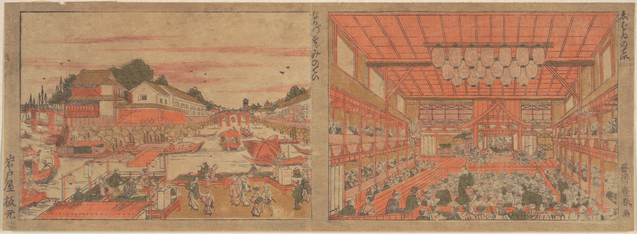 Felfrissülés Nakazuban / Kabuki színház alkotó: Utagawa Toyoharu