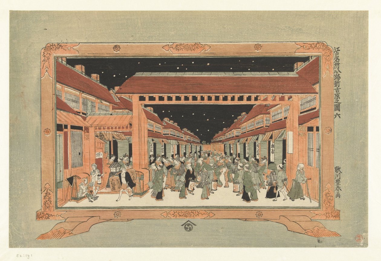 Kilátás az új Yoshiwarára Shin Yoshiwara no zu (cím a tárgyon) Nyolc híres hely Edóban (sorozat címe) Edo meisho kezdeteki (cím a tárgyon) alkotó: Utagawa Toyoharu