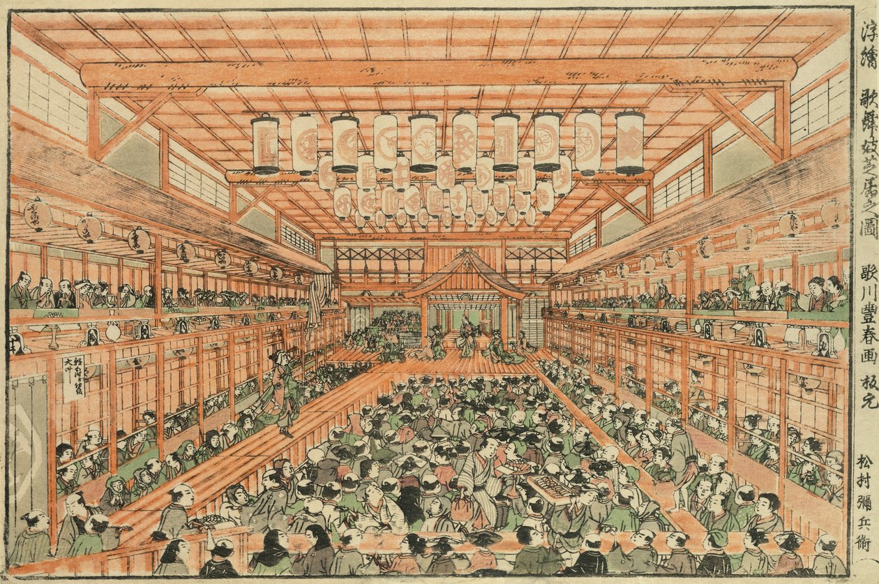 Egy Kabuki Színház perspektivikus képe alkotó: Utagawa Toyoharu