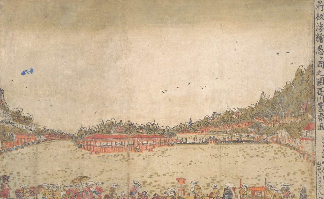 Perspektíva Print: Shinobazu Pond. alkotó: Utagawa Toyoharu
