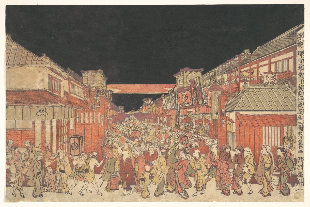 Kaomise-előadás látképe a sakaichō fukiyachōi Yoshibai színházban alkotó: Utagawa Toyoharu