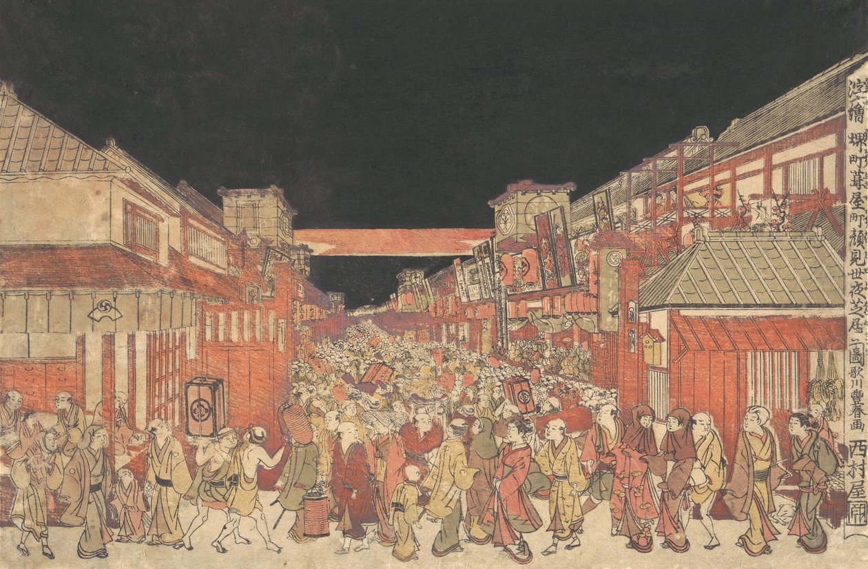 Írta: Sakai Írta: Fukiya Kagami Se Yoshiume alakja, nem? 1780. alkotó: Utagawa Toyoharu