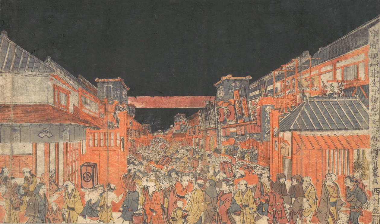 Írta: Sakai Írta: Fukiya Kaomise Yoshiume alakja, nem? 1780. alkotó: Utagawa Toyoharu