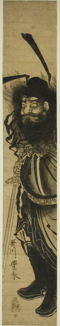 Shoki, a Demon Queller alkotó: Utagawa Toyoharu