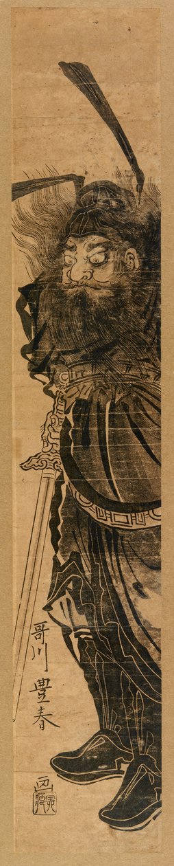 Shoki, a Demon Queller, Sumiban, 1772-81 körül (színes fametszet) alkotó: Utagawa Toyoharu