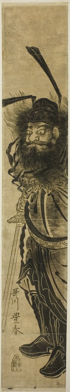 Shoki, a démongyöker alkotó: Utagawa Toyoharu
