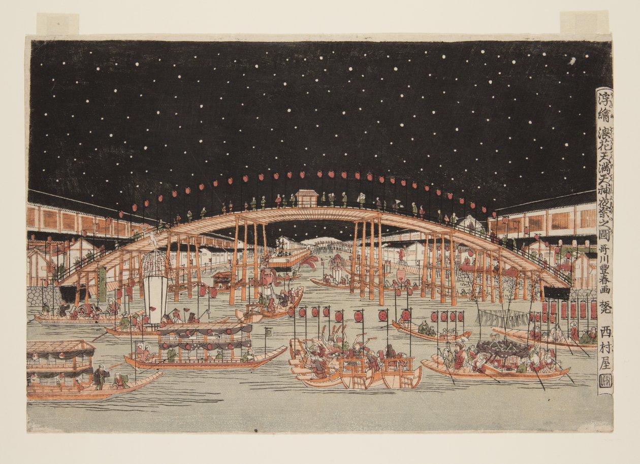 Te Tenma Tenjin Fes Ji Val at to gt tag Kosaka, Aper s pe c ji ve day c társa (lebegő kép Naniwa Tenman Tenjin éjszakai fesztiválfigura) alkotó: Utagawa Toyoharu