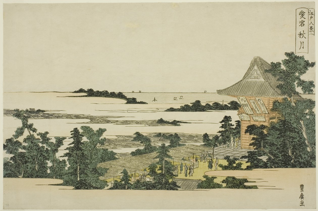 Őszi Hold az Atago-dombon (Atago shugetsu), az "Edo nyolc nézete (Edo hakkei)" sorozatból alkotó: Utagawa Toyohiro