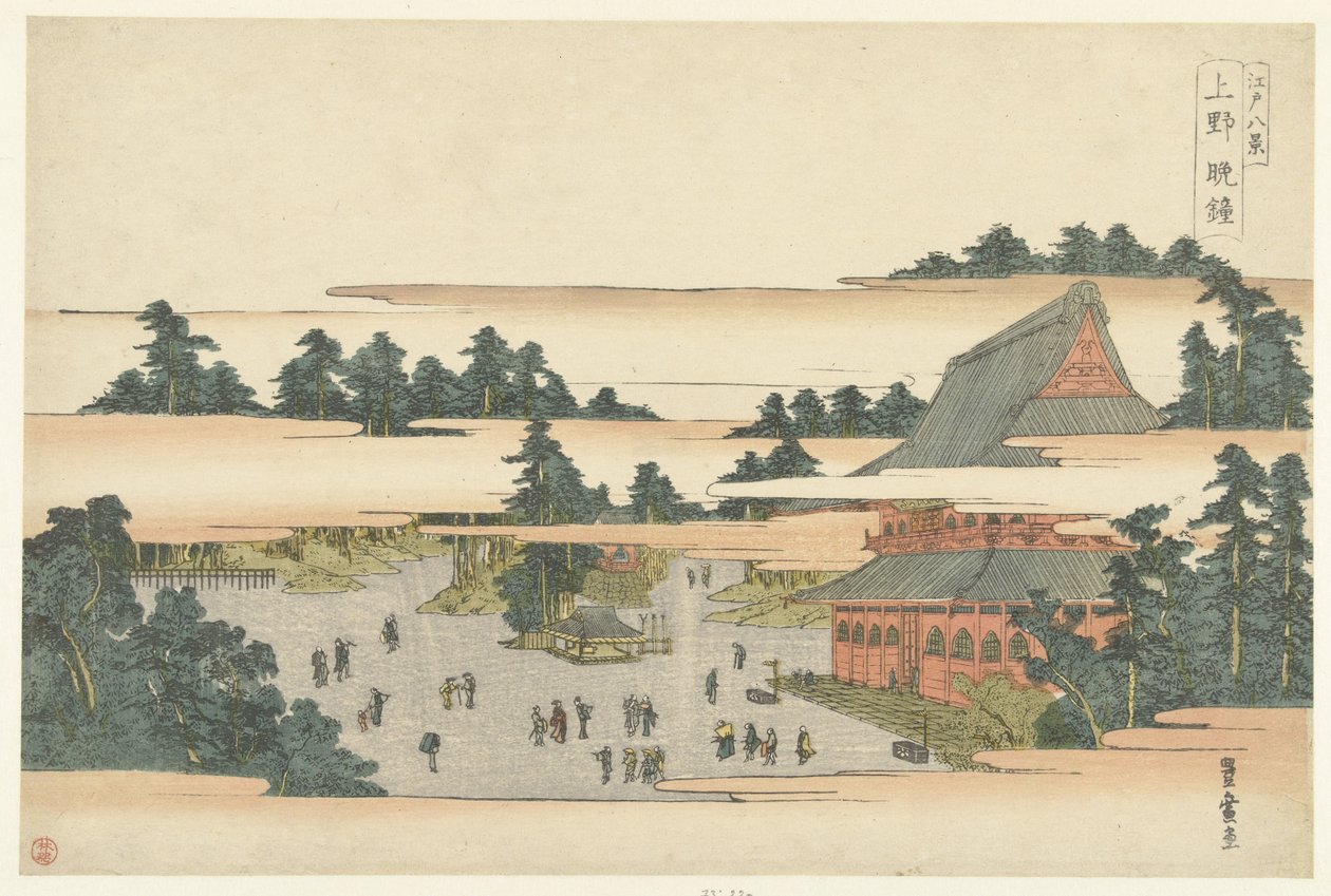 Kijárási tilalom Uenóban Ueno Bansho (cím az objektumon) Eight Views of Edo (sorozat címe) Edo hakkei (cím az objektumon) alkotó: Utagawa Toyohiro