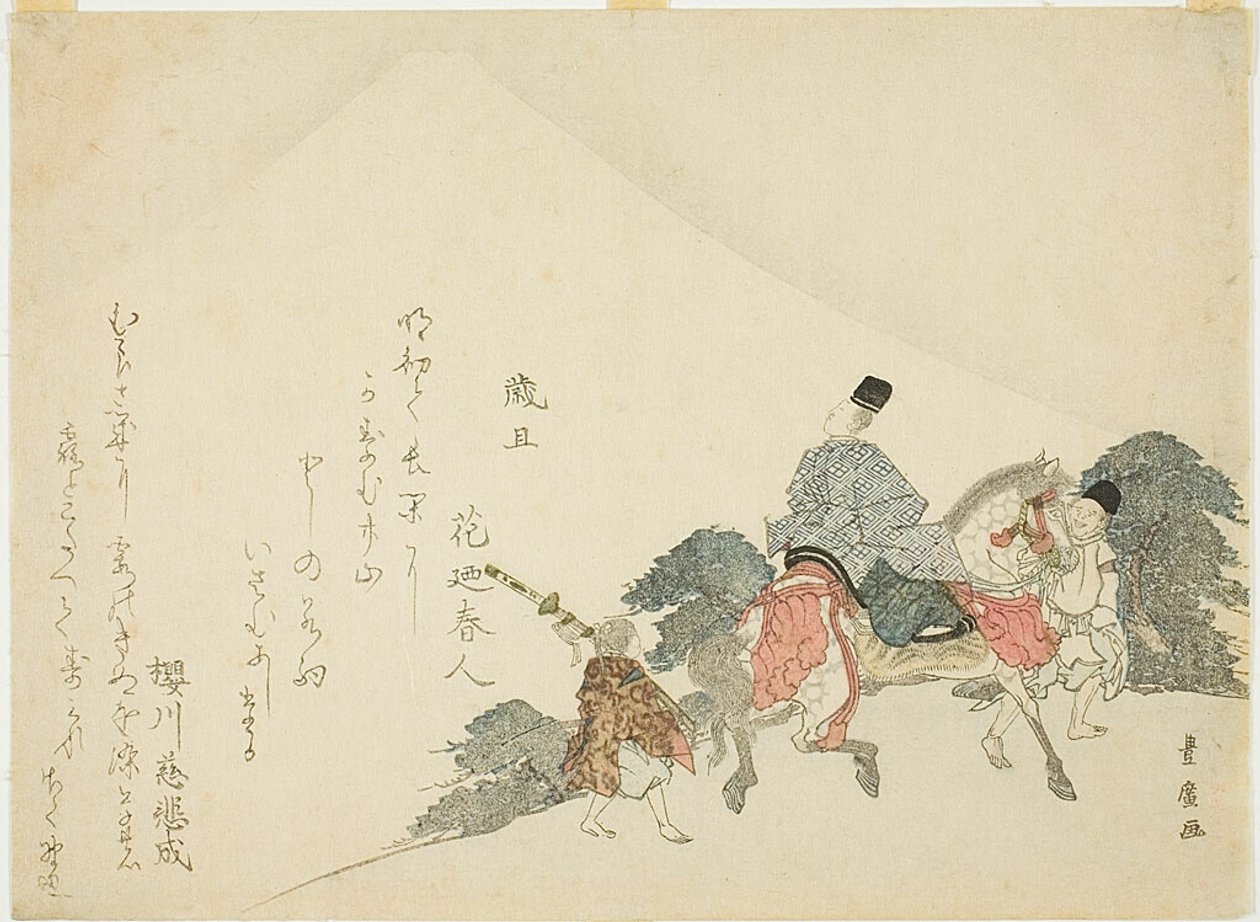 A Fuji hegyet bámulva a lovon alkotó: Utagawa Toyohiro