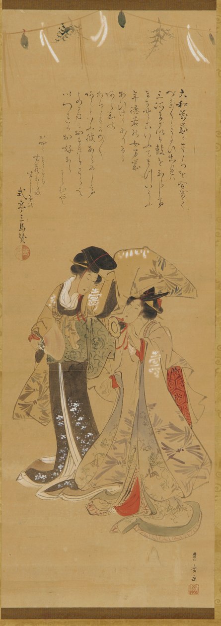 Két manzai-előadónak öltözött lány, Edo-korszak, 1773-1828. alkotó: Utagawa Toyohiro